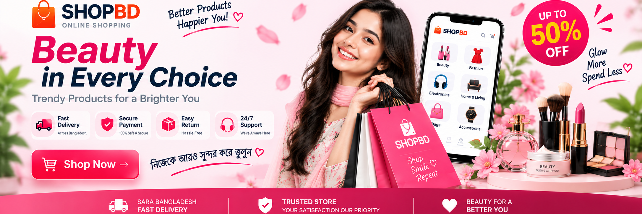 SHOPBD — Beauty shopping offer